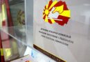 ДИК го усвои календарот за локалните избори: Поднесување листи на кандидати до 13 септември, кампањата ќе почне на 29 септември