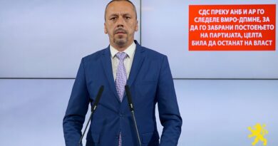 Петрушевски: СДС преку АНБ и АР го следеле ВМРО-ДПМНЕ, за да го забрани постоењето на партијата, целта била да останат на власт