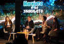 На Светскиот ден на учителите, МОН ја започна кампањата „Магијата е во знаењето“ 