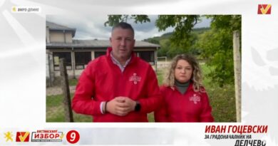 Гоцевски: Изградба на нови главни потисни цевководи за вода за пиење за селата Вирче, Град, Стамер, Ѕвегор, Полето и Очипала 