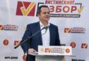 Ковачки: Градско чекори кон подобра и поуспешна иднина 
