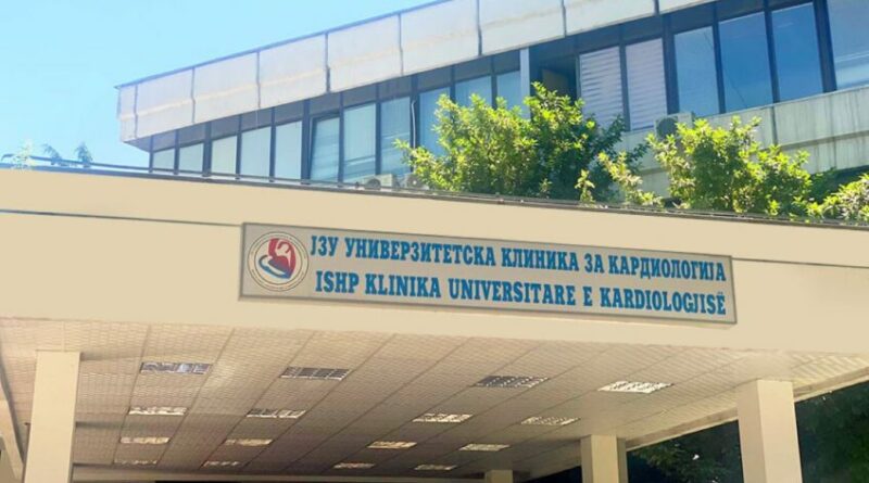 Пациентите со сложени срцеви аритмии веќе нема да бидат упатувани во странство