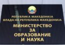 МОН го продолжи рокот за пријава за студентскиот оброк