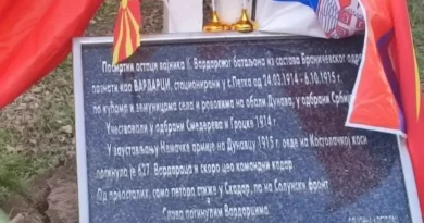 Во Србија оддадена почит на 1.300 Македонци од Вардарскиот баталјон загинати во Првата светска војна кај Костолачка Коса