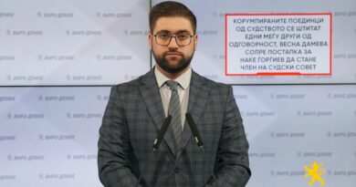 Манасиевски: Корумпираните поединци од судството се штитат едни меѓу други од одговорност, Весна Дамева сопре постапка за Наќе Ѓорѓиев да стане член на Судски Совет