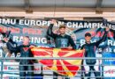 Македонија доби нов европски шампион!