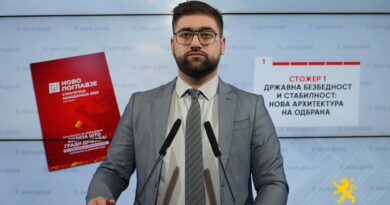 Манасиевски: Државна безбедност и стабилност е првиот стожер од стратегијата Македонија 2030