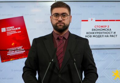 Манасиевски: Вториот стожер на Стратегијата Македонија 2030 е економска конкурентност и нов модел на раст