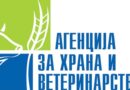 АХВ изречe казни за организаторот на „Зимзоленд“ и забрана за производство и промет со храна