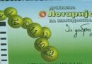 Државна лотарија реагира ревизорскиот извештај: Неправилностите се од периодот на поранешното раководство