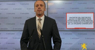Петрушевски: Филипче да одговори дали со народни пари префрлани во Жан Митрев, сакал полесно и поевтино да ја преземе клиниката?