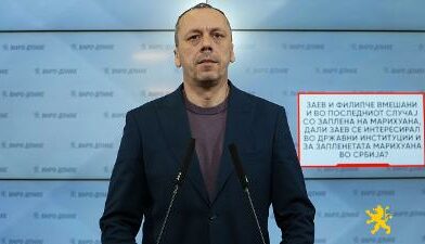 Петрушевски: Заев и Филипче вмешани и во последниот случај со заплена на марихуана, дали Заев се интересирал во државни институции и за запленетата марихуана во Србија?
