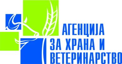 Важна информација од АХВ: Веќе нема да се постапува по анонимни пријави