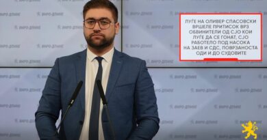 Манасиевски: Луѓе на Оливер Спасовски вршеле притисок врз обвинители од СЈО кои луѓе да се гонат, СЈО работело под насока на Заев и СДС, поврзаноста оди и до судовите