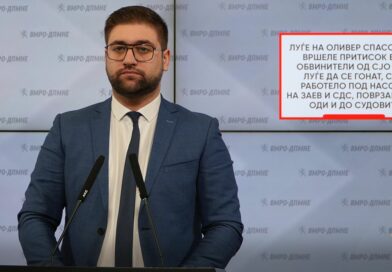 Манасиевски: Луѓе на Оливер Спасовски вршеле притисок врз обвинители од СЈО кои луѓе да се гонат, СЈО работело под насока на Заев и СДС, поврзаноста оди и до судовите