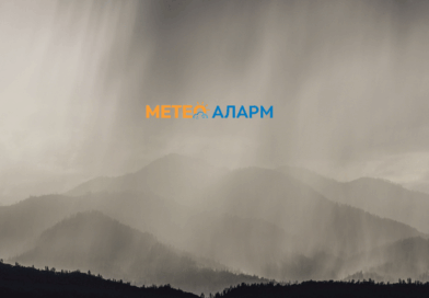 Ладен бран од север: Во вторник обилни врнежи кои ќе преминуваат во снег