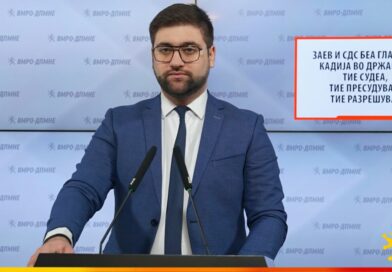 Манасиевски: Заев и СДС беа главниот кадија во државата, тие судеа, тие пресудуваа, тие разрешуваа