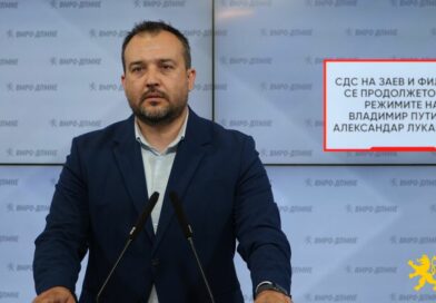 Лефков: СДС на Заев и Филипче се продолжеток на режимите на Владимир Путин и Александар Лукашенко
