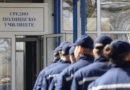Средното полициско образование се обновува по 26 години – ќе можат да се запишат околу 200 ученици