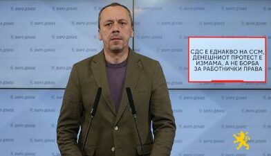 Петрушевски: СДС е еднакво на ССМ, денешниот протест е измама, а не борба за работнички права 