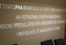 Двајца кандидати пријавени на огласот за претседател на Регулаторната комисија за енергетика