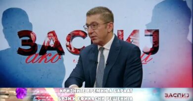 Мицкоски: Овој тим на СДСМ е осуден на пропаст, залудни им се и оние советници од Србија предводени од советникот на Заев кои од партијата направија прокси