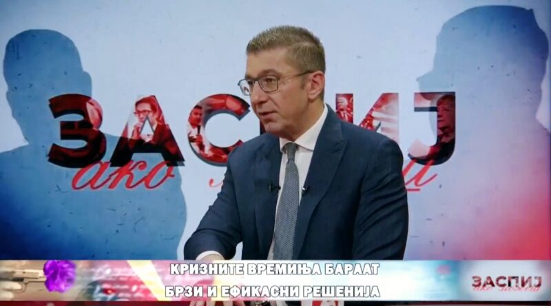 Мицкоски: Овој тим на СДСМ е осуден на пропаст, залудни им се и оние советници од Србија предводени од советникот на Заев кои од партијата направија прокси