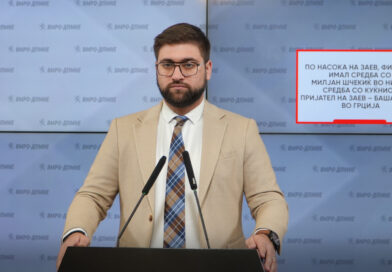 Манасиевски: По насока на Заев, Филипче имал средба со Милјан Шчекиќ во Ниш и средба со куќниот пријател на Заев – Башановиќ во Грција