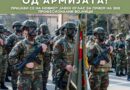 НА АРМ И ТРЕБААТ ВОЈНИЦИ: Се вработуваат 300 професионални војници