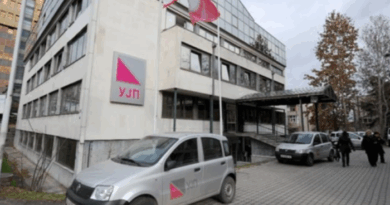 УЈП апелира да се користат само нејзините официјални насоки за проектот е-Фактура