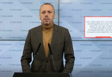 Петрушевски: На само ден по составување на Владата во 2020 година, власта на СДС и ДУИ во Тетово донесе нов ДУП поради бизнис интересите на Дака кои Заев му ги ветил