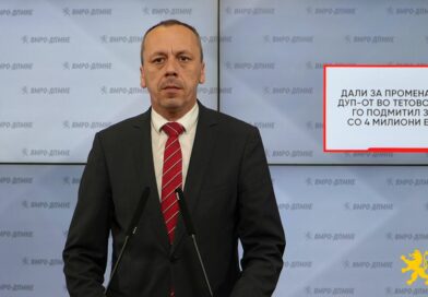 Петрушевски: Дали за промената на ДУП-от во Тетово, Дака го подмитил Заев со 4 милиони евра? 