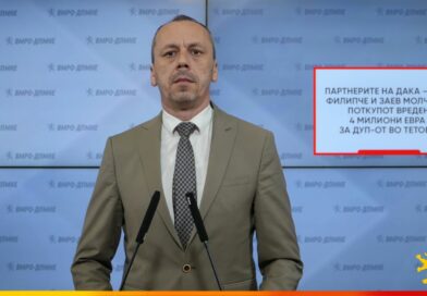 Петрушевски: Партнерите на Дака – СДС, Филипче и Заев молчат за поткупот вреден 4 милиони евра за ДУП-от во Тетово