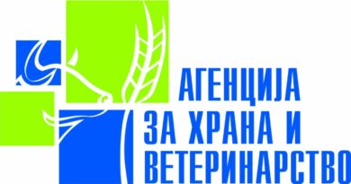 Спречен ризик од внесување на заразни болести во Македонија: Над 10 тони јагнешка кожа вратени кон Албанија