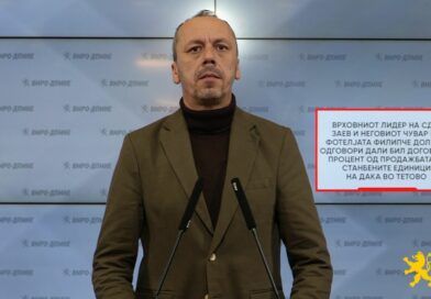 Петрушевски: Врховниот лидер на СДС, Заев и неговиот чувар на фотелјата Филипче должат одговори дали бил договорен процент од продажбата на станбените единици на Дака во Тетово 