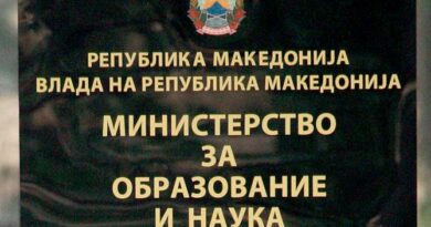 Објавен е список на добитници на стипендии