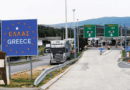 Грција е традиционално најзначајна туристичка дестинација за Македонците – Се бара укинување на EES системот за летово