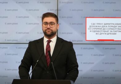 Манасиевски: СДС преку Димитријевиќ докажаа дека поради Заев се спремни да соработуваат и одработуваат за партии во други држави