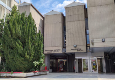 11 студенти на Филозофскиот факултет добиле решенија за прекин на студиите