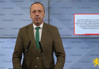 Петрушевски: Филипче прво да ја стави СДС на нозе, да престане да му слугува на Заев и да лаже, ВМРО-ДПМНЕ не е против ЕУ, туку е против лоши договори и неефикасни политики кои се слика и симбол на СДС