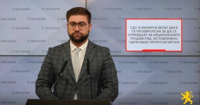 Манасиевски: СДС и Филипче велат дека се проевропски за да се оправдаат за националните предавства, истовремено одржуваат проруски врски 