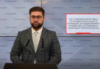 Манасиевски: СДС и Филипче велат дека се проевропски за да се оправдаат за националните предавства, истовремено одржуваат проруски врски 