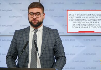 Манасиевски: Заев и Филипче ги избришаа одлуките на АСНОМ со кои е конституирана модерната македонска држава, за нив националното понижување е гордост