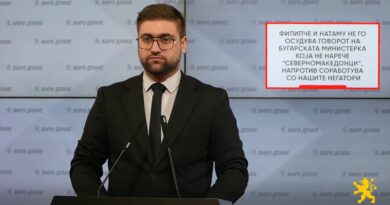 Манасиевски: Филипче и натаму не го осудува говорот на бугарската министерка која не нарече “северномакедонци”, напротив соработува со нашите негатори