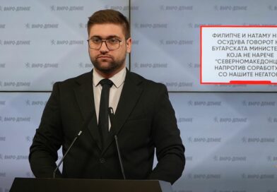 Манасиевски: Филипче и натаму не го осудува говорот на бугарската министерка која не нарече “северномакедонци”, напротив соработува со нашите негатори