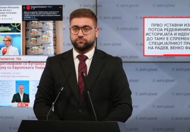 Манасиевски: Прво уставни измени, потоа редефинирање на историјата и идентитетот, до таму е спремен да оди специјалниот пратеник на Радев, Венко Филипче