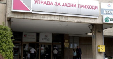 УЈП: Раст на даночната основа и на нето даночниот ефект кај данокот на добивка за 2025
