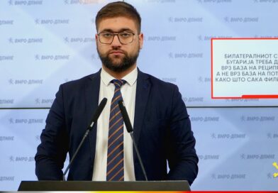 Манасиевски: Билатералниот спор со Бугарија треба да биде врз база на реципроцитет, а не врз база на потчинување како што сака Филипче и СДС 
