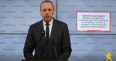 Петрушевски: Филипче надградена верзија на Заев кој потпиша бел лист хартија со Бугарија, слепо ги прифаќа сите бугарски диктати само за власт