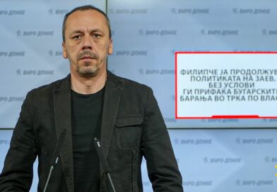 Петрушевски: Филипче ја продолжува политиката на Заев, без услови ги прифаќа бугарските барања во трка по власт
